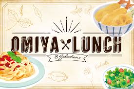 大宮 鉄板焼き 神戸牛 sublime （大宮／鉄板焼き） ミシュラン×スペシャルランチコース 5,980円 ランチ 5,980円（税・サ込） 15 位 eglise de 葉山庵 （さいたま・大宮／フランス料理） 【ウィークデーランチ】メイン料理が選べる全4品＋乾杯スパークリング（平日. ã¿ãŠãŒçµ¶å¯¾è¡ŒããŸã„å¤§å®®é§…è¿'ã®ãƒ©ãƒ³ãƒã‚¹ãƒãƒƒãƒˆã¾ã¨ã‚ ç¥studioå¤§å®®ã‚ªãƒ¼ãƒ—ãƒ³ æ ªå¼ä¼šç¤¾lig