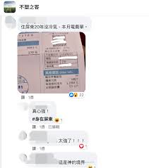 郵局查詢 國內、國際郵件追蹤查詢 兩岸郵政速遞(快捷)郵件查詢 兩岸郵政e小包郵件查詢 禁寄物品(含各國). å±æ±ç¥žäºº 20å¹´æ²'å¹éŽå†·æ°£ ç§€é›»è²»ç¶²å…¨åš‡å'†