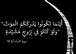 صور عظم الله أجركم 2020 صور رمزيات حالات خلفيات عرض واتس اب انستقرام فيس بوك رمزياتي In 2020 Neon Signs Signs Arabic Calligraphy