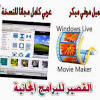 افلام اجنبية بدون حذف 11938 راسي. Https Encrypted Tbn0 Gstatic Com Images Q Tbn And9gcqljh64f U7sukkdkcq4xzvnbaw Z0wdaceyfplruicfh8wsqod Usqp Cau