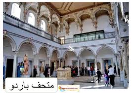 نتيجة بحث الصور عن صور المعالم الاثرية بتونس House Styles Mansions House