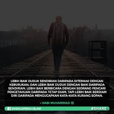Namun sebaiknya, melakukan sesuatu yang bermanfaat lebih baik dari berdiam diri. Lebih Baik Duduk Sendirian Daripada Ensiklopedia Islam Facebook
