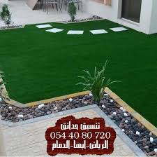 افكار تصميم حديقة منزلية الرياض افكار تنسيق حدائق افكار تنسيق حدائق منزليه افكار تجميل حدائق منزلية outdoor decor outdoor decor