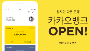 Jun 30, 2021 · 예상 기업가치의 절대 규모는 카카오페이가 카카오뱅크보다는 작지만, 성장성이나 수익성과 혁신성 면에서 더 유망하다는 평가가 나온다. ì¹´ì¹´ì˜¤ë±…í¬ ìƒìž¥ì¼ì • ì£¼ê°€ì˜ˆì¸¡