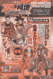 Check spelling or type a new query. Dragon Ball Super Ep 78 79 Spoilers Universe 9 And