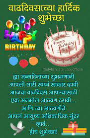 Birthday Quoters Happy Birthday Wishes Images Happy Birthday Wishes Cards Happy Birthday Messages