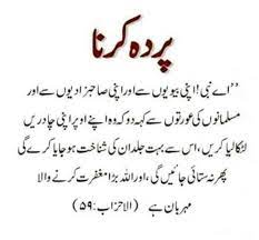 Pin By Everbest On Islam In 2021 Islam Power