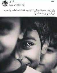 3 n a d al fayez adli kullanicinin كتابات panosundaki pin