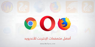 نعتزر ان كنت قد واجهت اي مشاكل في تحميل الملفات الان الامر بسيط تم تحديث جميع الملفات وستتمكن الان من تهكير لعبة ببجي للاندرويد بسهولة تامة. Ø£ÙØ¶Ù„ ÙˆØ£Ø³Ø±Ø¹ 5 Ù…ØªØµÙØ­Ø§Øª Ø§Ù†Ø¯Ø±ÙˆÙŠØ¯ Ù„Ø¹Ø§Ù… 2019 Mo7pro