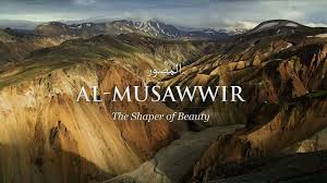 The Shaper Al Musawwir Beautiful Names Of Allah Urdu Words Mountain Pictures
