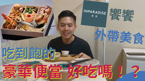【韓國】東大門美食 東廟站美食 ♥ 24小時馬鈴薯排骨湯。 大口吃肉湯超好喝. åƒåˆ°é£½çš„è±ªè¯ä¾¿ç•¶å¥½åƒå—Ž é¥—é¥— çš„å¤–å¸¶ç¾Žé£Ÿä¾†é–‹ç®± è²´é¬†é¬†çš„ä¾¿ç•¶cpå€¼é«˜å—Ž Youtube