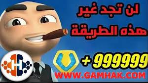 تحميل المدرب الافضل مهكر apk للاندرويد. ØªÙ†Ø²ÙŠÙ„ Ù„Ø¹Ø¨Ø© Ø§Ù„Ù…Ø¯Ø±Ø¨ Ø§Ù„Ø§ÙØ¶Ù„ Ù…Ù‡ÙƒØ±Ø© ÙƒÙˆÙŠÙ†Ø² 2022