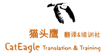 Translife, a leading translation company based in kuala lumpur (kl), have been providing interpreting services & certified translation services to thousands of clients since year 2005. Translation Services Malaysia Certified Translation Company Kl