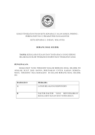 Pada pendapat kami pula, jabatan muzium sarawak berada dalam hubungan baik dan sihat dengan pekerjanya. Lnam2n4kj4h4am
