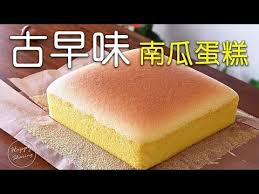意大利餐廳大廚教你做 古早味南瓜蛋糕castella pumpkin cake recipe低糖少油 溫軟綿密 宅在家一起做 stayhome to make together youtube pumpkin cake recipes pumpkin cake cake recipes