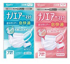 アイリスオーヤマの国産マスク 7枚入り498円で店頭販売 6月中旬から engadget 日本版 マスク 医療品 ナノ