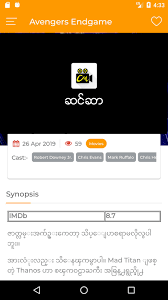 Free download directly apk from the google play store or other versions . Channel Myanmar For Android Apk Download