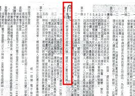 Search for text in self post contents. 08ä½Žæº«å®…é…å¥'ç´„ä¸å…¬æ¥­è€…å¸è²¬æ¶ˆè²»è€…åƒè™§ å¤±æŽ§çš„ä½Žæº«ç‰©æµ æ­é–‹å››å¤§å®…é…äº‚è±¡