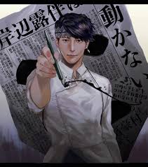 ／ 配信まであと 日 アニメシリーズ『岸辺露伴は動かない』 ＼ 岸辺露伴の魅力とは リアリティを追求する好奇心 負けず嫌いで自信家 金や名声に拘らない漫. å²¸éƒ¨éœ²ä¼´ã®è©±é¡Œ 2020 12 28 æœˆ 22æ™‚é ƒ ãƒ„ã‚¤é€Ÿã‚¯ã‚ªãƒªãƒ†ã‚£ Twitter