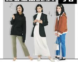 Images of classic items that fit well