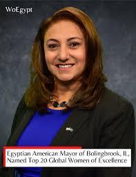 عمدة بولينج بروك، المصرية الأمريكية مارى الكسندر بساطة ضمن قائمة أفضل 20  امرأة متميزة عالميا Egyptian American Mayor of Bolingbrook, lL, Named Top  20 Global Women of Excellence تقديراً لقيادتها الملهمة ومبادراتها