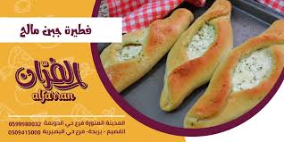 الفر ان Alfarranksa Twitter