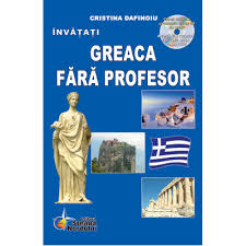 See more of limba greacă pentru români/greek language lessons on facebook. 2