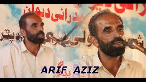 Arif Aziz_Manzoor Murad e Kitab e Demdrai e Program_Turbat Kech