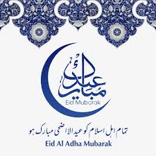 Educational requirements • bss/mss in journalism or equivalent degree. Eid Al Adha 2021 Wishes Eid Al Adha Mubarak Images Eid Mubarak