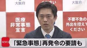 Последние твиты от inga 緊急事態宣言中「和解」お休み(@ingapyong). å¤§é˜ªåºœçŸ¥äº‹ ã‚ˆã‚Šå¼·ã„ç·Šæ€¥äº‹æ…‹å®£è¨€ã‚‚ 2021å¹´4æœˆ14æ—¥ Youtube