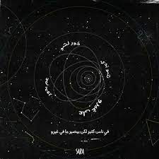 كلمات اغنية حكايات كتير الجديدة من ألبوم ببالي 2017 للمطربة اللبنانية فيروز fairouz نقدمها لكم اليوم على موقعنا مكتوبة وكاملة , مشاهدة كلمات اغنية حكايات كتير مكتوبة نتمنى ان تنال إعجابكم. å½¡Ø¹Ø´Ø§Ù‚ ÙÙŠØ±ÙˆØ²å½¡ ÙÙ†Ø§Ù†Ø© ØªÙ‚ÙˆÙ… Ø¨ØªØµÙ…ÙŠÙ…Ø§Øª Ø±Ø§Ø¦Ø¹Ø© Ù…Ø³ØªÙˆØ­Ø§Ø© Ù…Ù† ÙƒÙ„Ù…Ø§Øª Facebook