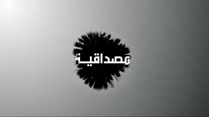 تظاهر الآلاف، السبت، في وسط لندن احتجاجًا على قيود مكافحة كوفيد في بريطانيا، بعد تأجيل رفع آخرها إلى تموز/يوليو بسبب زيادة الحالات. Urdoni Ø£Ø±Ø¯Ù†ÙŠ Inicio Facebook