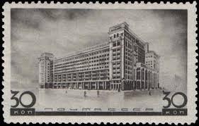 Képtalálat a következőre: „moskva stamp”