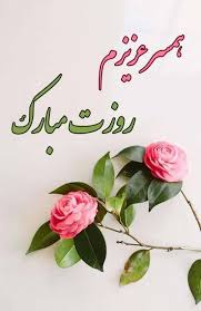 بخشی از مجموعه مباحث درباره مردسالاری. Ø¹Ú©Ø³ Ù†ÙˆØ´ØªÙ‡ Ø¨Ø±Ø§ÛŒ Ø±ÙˆØ² Ù…Ø±Ø¯ Ùˆ Ø±ÙˆØ² Ù¾Ø¯Ø± Ø¨Ø§ Ù…ØªÙ† Ù‡Ø§ÛŒ Ø¯ÙˆØ³Øª Ø¯Ø§Ø´ØªÙ†ÛŒ