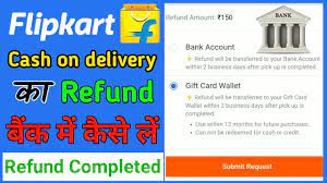 Flipkart gift card wallet refund. Flipkart Cash On Delivery Ka Refund Kaise Len Flipkart Refund Kaise Le Flipkart Refund In Bank Youtube