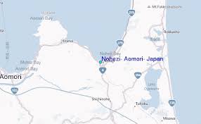 For more info click on individual tour listings. Nohezi Aomori Japan Tide Station Location Guide