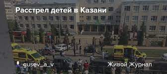 Водитель фуры, устроивший в татарстане. Jfh Alyvdsvqm