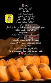Pin By Najla On طبخ Diy Food Recipes Yummy Food Dessert Cookout Food