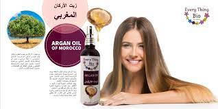 Buy Now Argan Oil Bio 100 Pure From Morocco Argan Oil Oils Pure Products