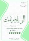موقع المبدع