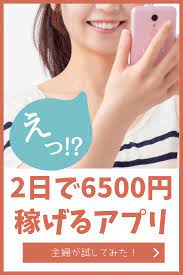 競輪アプリtipstar ティップスター で知識ゼロの主婦でも2日で稼げた 副業 在宅 副業 在宅ワーク