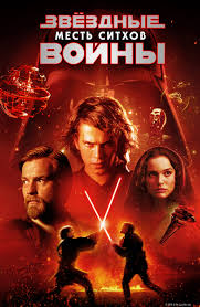 смотреть фильм звездные войны эпизод 2 атака клонов онлайн бесплатно Film Zvezdnye Vojny Probuzhdenie Sily 2015 Smotret Onlajn V Horoshem Hd Kachestve