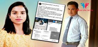 Jun 12, 2021 · a few days after the state government announced cancellation of class xii board examination of the uttarakhand vidhyalayi shiksha parishad (uvsp), the state administration issued the formal. Youth Misbehaves With Dutee Chand On Social Media After She Declines Marriage Proposal