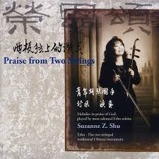 Chinese Instrumental Mp3 Song Download Praise From Two Strings Chinese Instrumental Song On Gaana Com