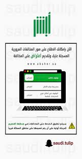 Pin By Saudi Tulip On توعية Incoming Call Incoming Call Screenshot Pics