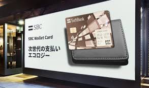 Why do i need a blockchain wallet? Softbank Offers Blockchain Wallet On A Debit Card Fake News Ledger Insights Enterprise Blockchain