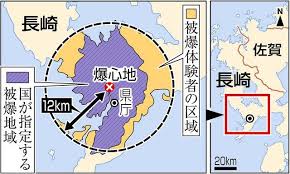 原爆は放物線を描きながら落下し、約4分後の 午前11時2分 、長崎市街中心部から約3キロメートル北にある松山町の上空にて 爆発 しました。. Ygwa6ilugzjomm