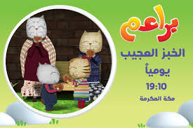Maybe you would like to learn more about one of these? Ø¸Ø±Ù Ø²Ù‚Ø²Ù‚Ø© Ø§Ù„Ø¥Ø¨Ù‡Ø§Ù… Ø§Ù„Ø®Ø¨Ø² Ø§Ù„Ø¹Ø¬ÙŠØ¨ Malvernpahomes Com