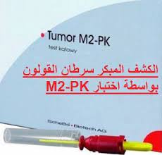 pin on التحاليل المخبرية