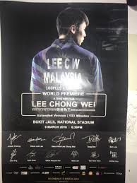 Rise of the legend 败者为王 datuk wira lee chong wei's biographical film in conjunction with the launching of the lee chong wei movie, we will organize various number of roadshows. Poster Rise Of The Legend Lee Chong Wei Everything Else Others On Carousell